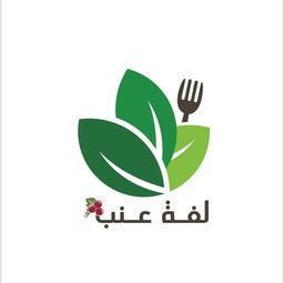 لفة عنب logo