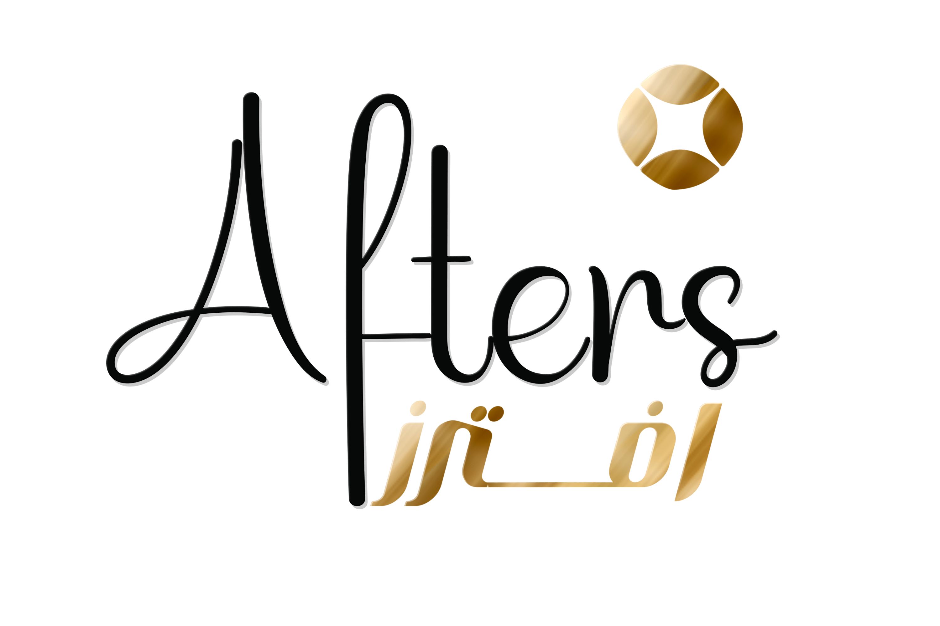 افترز 