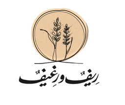 ريف ورغيف logo