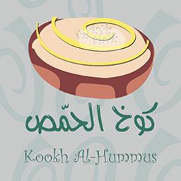كوخ الحمص  logo
