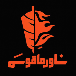 شاورما قوس logo