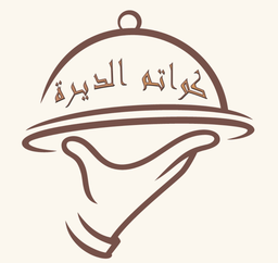 كواتم الديرة  logo