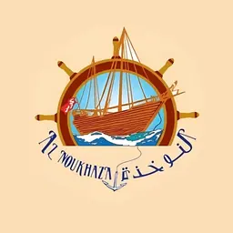 النوخذة logo
