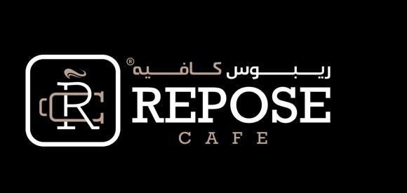 صورة مقهى ريبوس