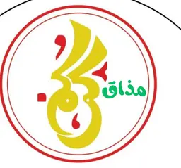 مذاق كركم logo