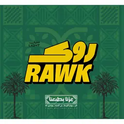 رووك logo