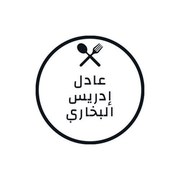 عادل البخاري logo