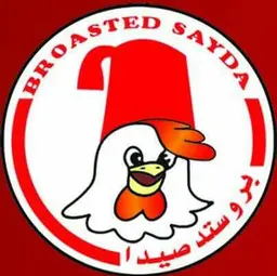 بروستد صيدا logo
