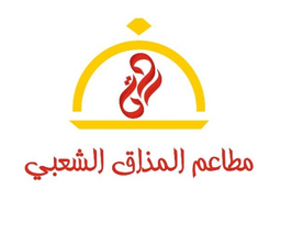 درة المذاق الشعبي logo