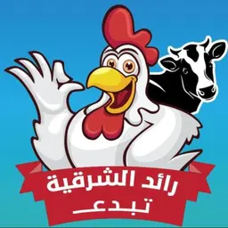 رائد الشرقية  logo