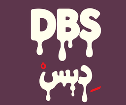 دبس logo