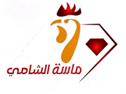 ماسة الشام  logo