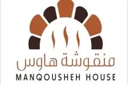 منقوشة هاوس logo