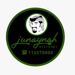 جنينه logo