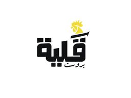 قلية بروست logo