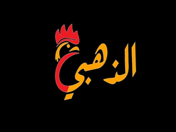 الذهبي logo