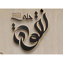 نقوة logo