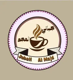 جباتي المجد logo