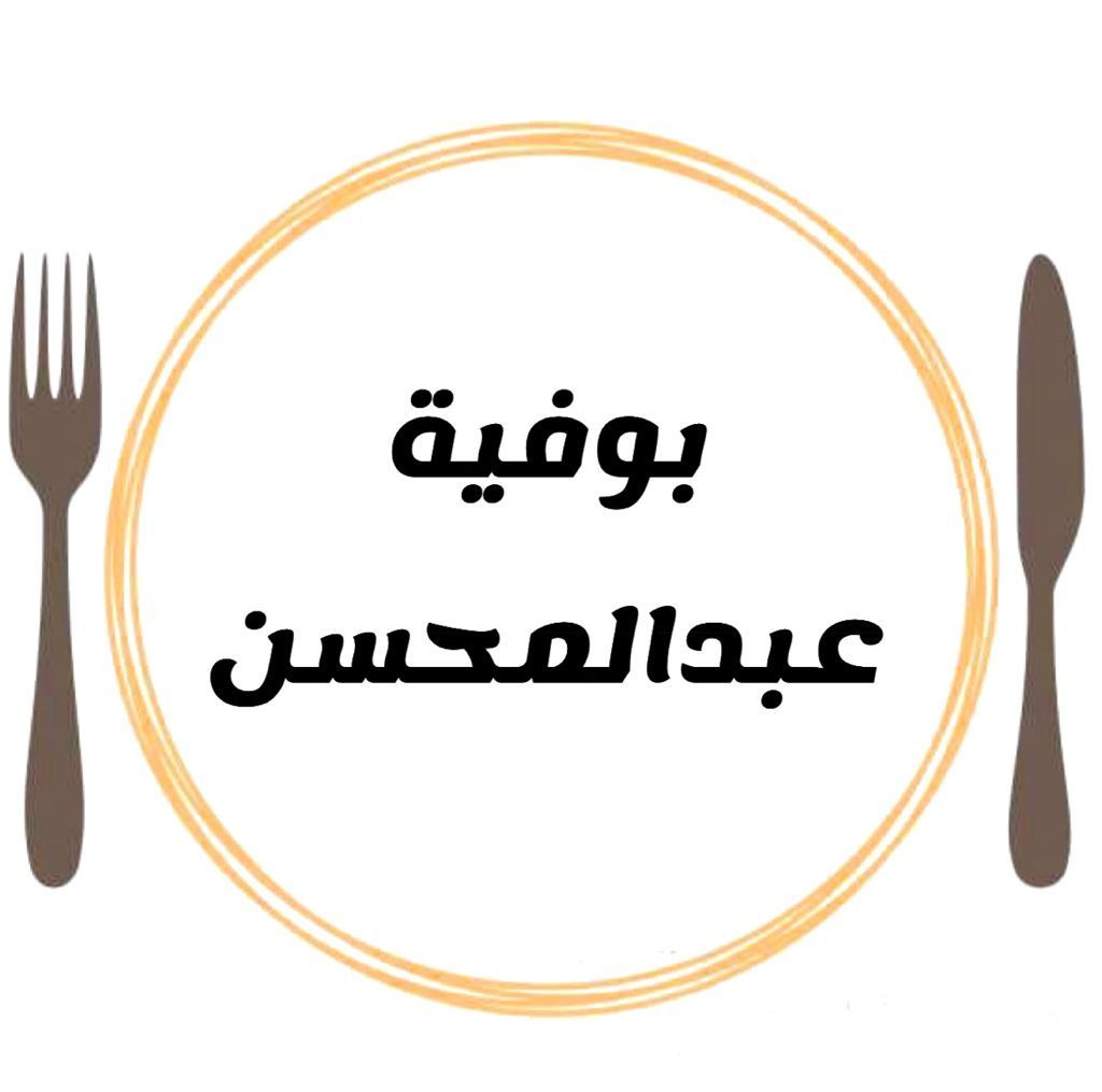 صورة بوفيه عبدالمحسن