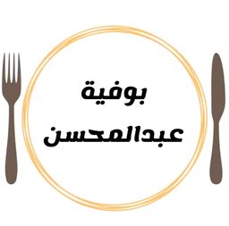 بوفيه عبدالمحسن  logo
