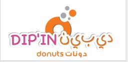 ديبين دونات  logo