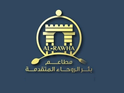 مطاعم بئر الروحاء المتقدمة logo