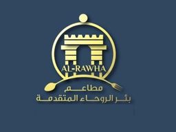 مطاعم بئر الروحاء المتقدمة logo