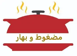 مضغوط وبهار  logo