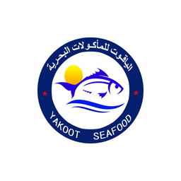 الياقوت للمأكولات البحرية logo