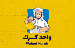واحد كرك logo
