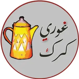 غوري كرك logo