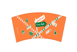 هيلمت logo
