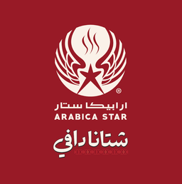 أرابيكا ستار logo