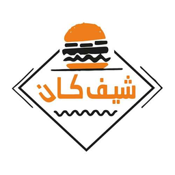شيف كان logo