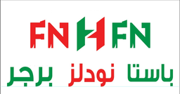 باستا نودلز برجر logo