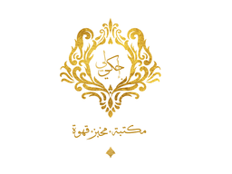 احكي لي logo