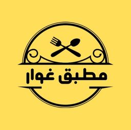 مطبق غوار logo