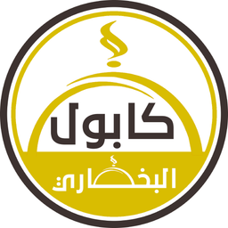 كابول البخاري logo