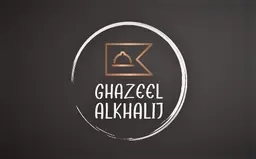 غزيل الخليج  logo