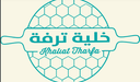 خلية ترفة  logo image