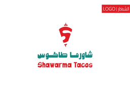 شاورما طاكوس logo