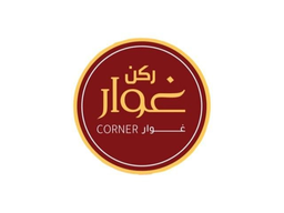 ركن غوار  logo