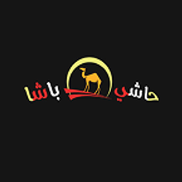 حاشي باشا logo