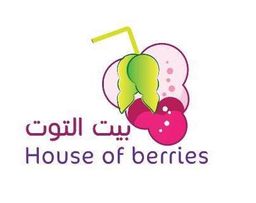 بيت التوت للعصيرات logo
