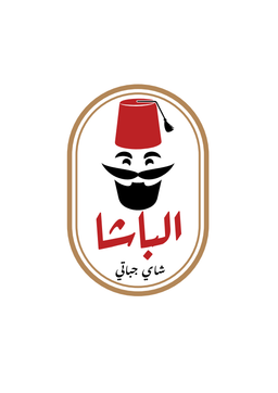 الباشا شاي جباتي logo