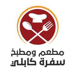 سفرة كابلي logo