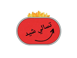 تسالي شيد  logo