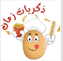 ذكريات زمان logo