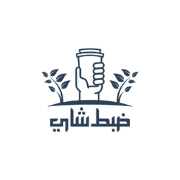 ضبط شاي logo
