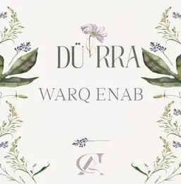 درة للورق عنب logo